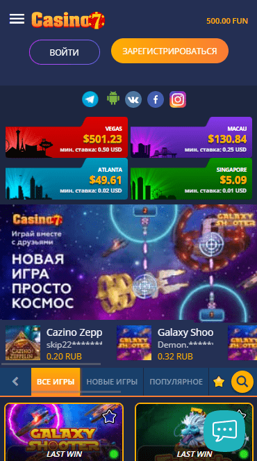 Мобільна версія Казино 7 Мобільна версія Казино 7